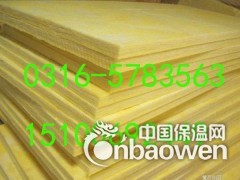 靖边县超细玻璃丝绵大量供应图2
