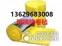 云南玻璃棉板l昆明玻璃棉板l曲靖玻璃棉板l大理蒙自楚雄昭通图2