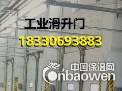保定卸货平台厂18330693883高度调节板l装卸平台图3
