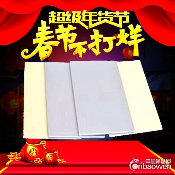 防火造型板高品质