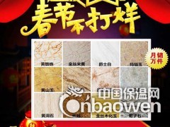 防火造型板高品质图2