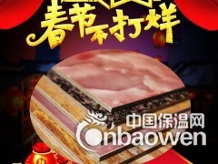 防火造型板高品质图3