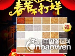 内墙索洁板高销量图2