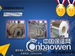 0.4厚度铝卷-朝阳铝业图2