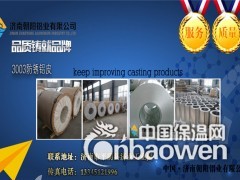 0.4厚度铝卷-朝阳铝业图3