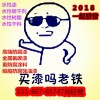 15166765747环氧富锌底漆√厂家√施工方