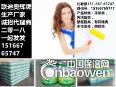 15166765747环氧富锌底漆√厂家√施工方图2