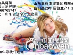 15166765747环氧富锌底漆√厂家√施工方图3