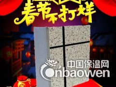 真石漆外墙装饰一体化板A级不燃材质图3