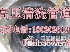 苏州吴中区临湖镇“清理化粪池清洗”67997461图2