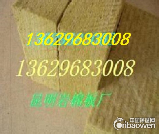 昆明岩棉板厂13629683008防火保温隔热 玻璃丝棉板