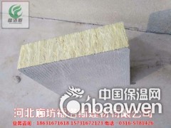 质量可靠外墙防火岩棉板价格图2