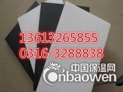 吊顶玻纤天花板 防火玻纤吸音板厂家批发图3