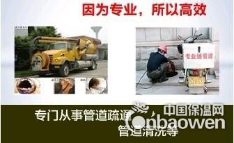 苏州#相城区《抽粪、疏通下水道》专业服务尽善尽美！