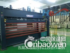 保温板发泡层压机5层亨力特聚氨脂板熟化效率高图2