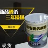 江苏江西北京环氧云铁中间漆厂家2018年产