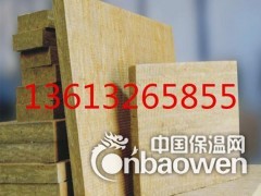 防水防火保温岩棉板 现货足质量优厂家直销批发图2