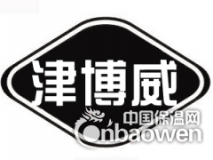 橡胶板、绝缘橡胶板、高压配电室地胶、津博威绝缘胶皮图2