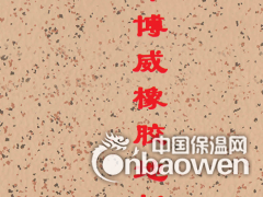 耐磨橡胶地板、走廊橡胶地板、室耐磨地胶图2