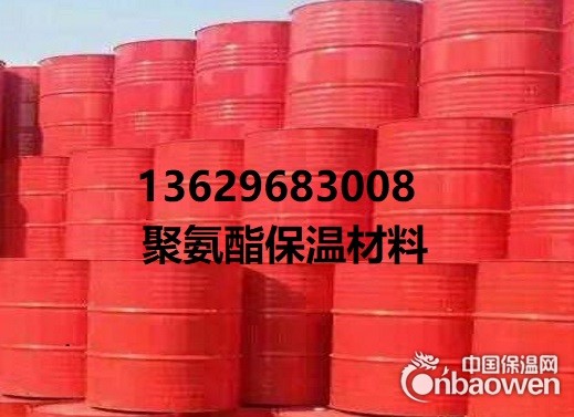 云南 昆明聚氨酯保温材料黑白料13629683008聚氨酯管