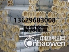 云南 昆明聚氨酯保温材料黑白料13629683008聚氨酯管图2