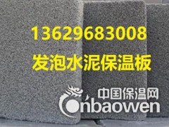 昆明抗裂砂浆13629683008昆明保温砂浆l粘结砂浆粘接图2