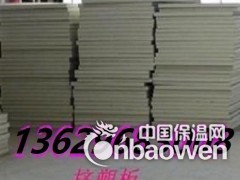 昆明抗裂砂浆13629683008昆明保温砂浆l粘结砂浆粘接图3