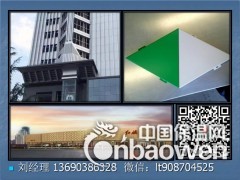 高州铝单板报价图2
