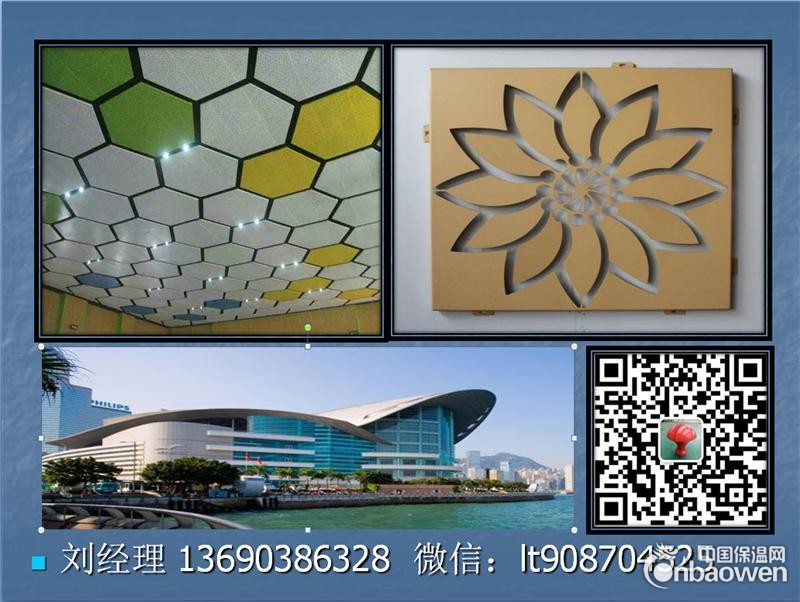 高州铝单板报价3