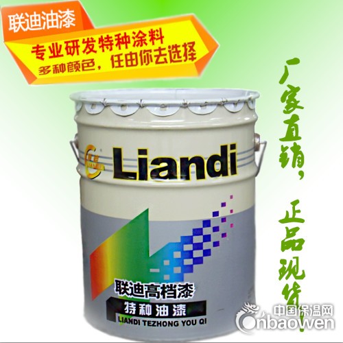 钢结构金属外墙氟碳漆河北联迪厂家直销，批发，提供