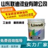 有机硅耐高温漆河南联迪厂家批发，厂家零售2018款