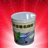 500度耐高温漆2018年陕西厂家批发，发货，供应