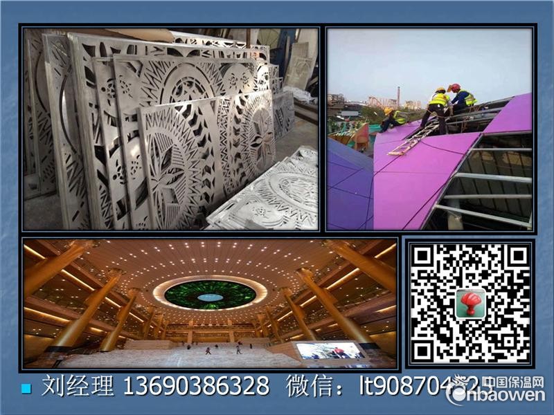 化州铝单板报价3
