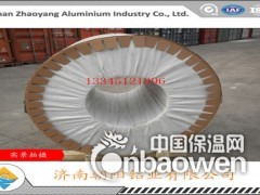 0.6mm铝皮厂家图2