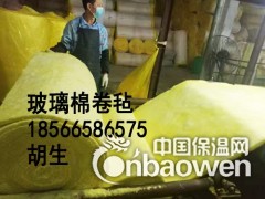深圳玻璃棉 深圳玻璃棉卷毡价格图2