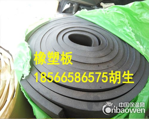 广州橡塑保温棉 橡塑保温棉价格