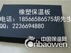 广州橡塑保温棉 橡塑保温棉价格图2