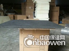 玻纤天花板生产厂家-屋顶吸音玻纤天花板价格图3