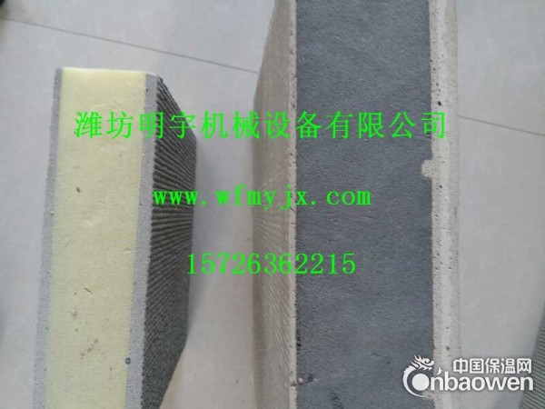 fs保温板生产设备 生产的一体板无废品