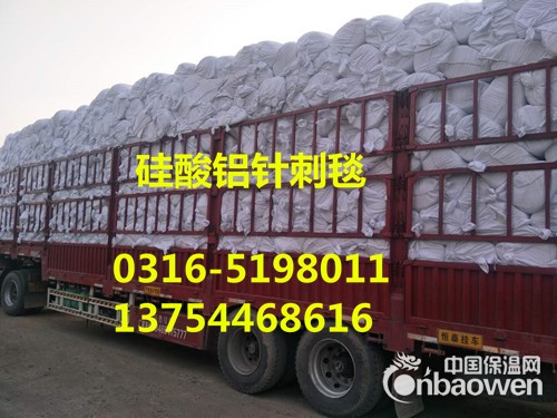 硅酸铝针刺毯 耐高温隔热纤维毯供应河北耐火材料厂