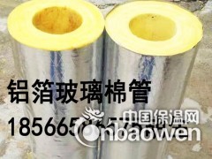 河源铝箔玻璃棉卷毡多少钱一平方图2