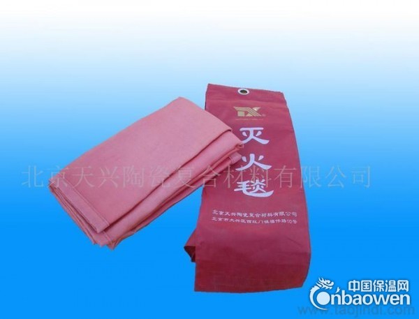 灭火毯 消防毯 防火毯