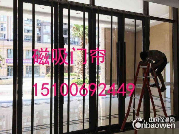 磁性塑料门帘批发采购