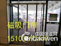 新款自吸塑料软门帘生产地区图3