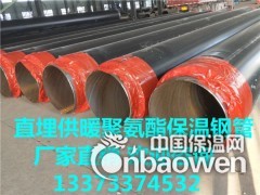 聚氨酯保温钢管  高密度聚乙烯直埋供暖用保温钢管厂家图2