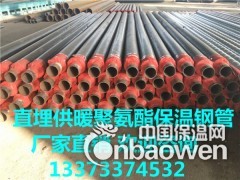 大口径聚氨酯发泡保温钢管  架空高密度聚乙烯预制直埋保温钢管图2