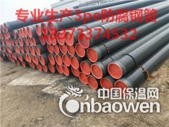 加强级3pe防腐钢管 地埋大口径天然气输送3pe防腐钢管图2