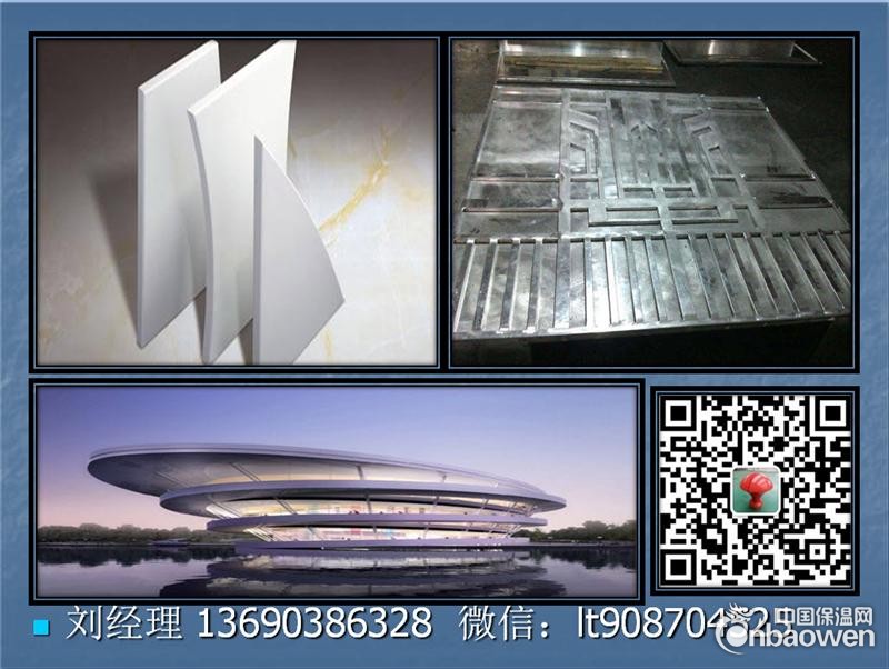 陆丰铝单板报价3