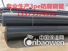 3pe防腐钢管 三油两布防腐钢管 环氧煤沥青防腐钢管图2