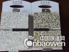 供应：石材保温一体板图2